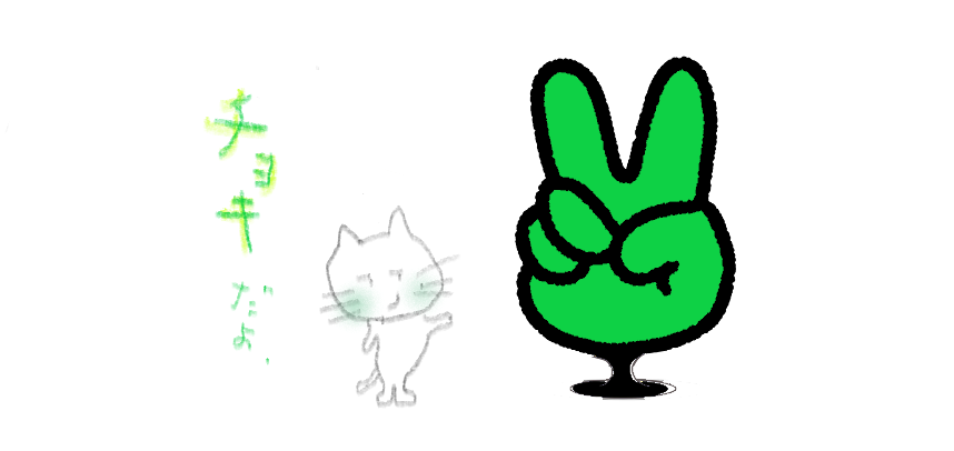 f:id:hyottoko2020:20211023150746p:plain