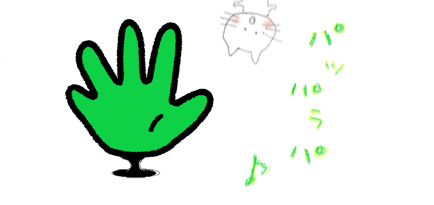 f:id:hyottoko2020:20211025030938p:plain