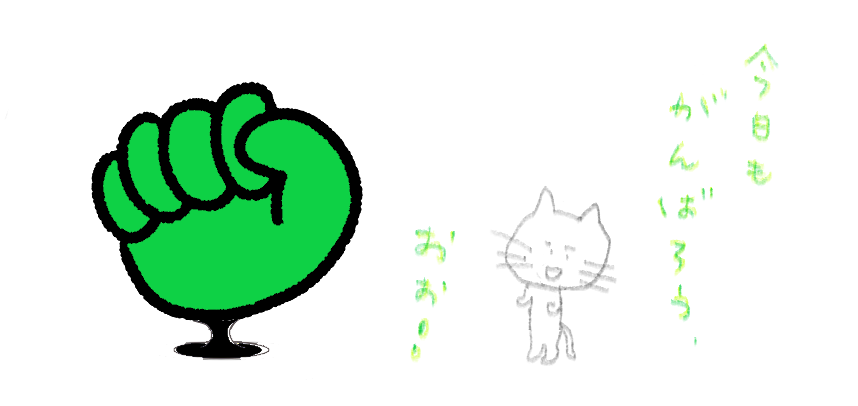 f:id:hyottoko2020:20211028035741p:plain