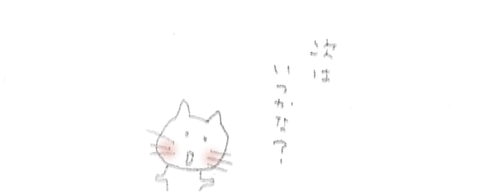 f:id:hyottoko2020:20211031051650p:plain