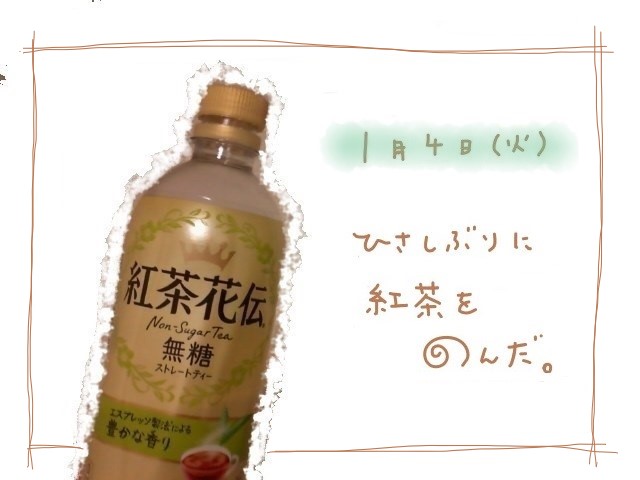 f:id:hyottoko2020:20220103224438j:plain