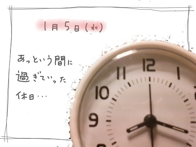 f:id:hyottoko2020:20220104204221j:plain