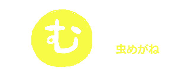 f:id:hyottoko2020:20220301110128p:plain