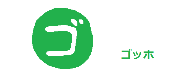 f:id:hyottoko2020:20220302144742p:plain