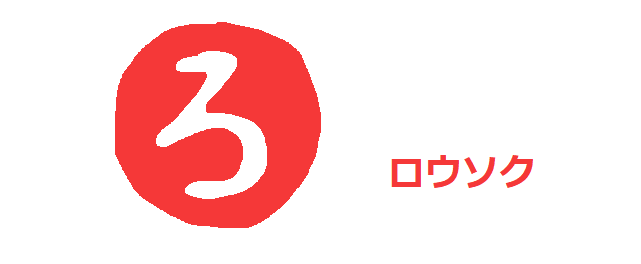 f:id:hyottoko2020:20220310220658p:plain