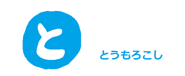 f:id:hyottoko2020:20220323163733p:plain