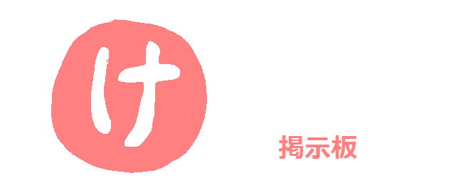 f:id:hyottoko2020:20220323212934p:plain