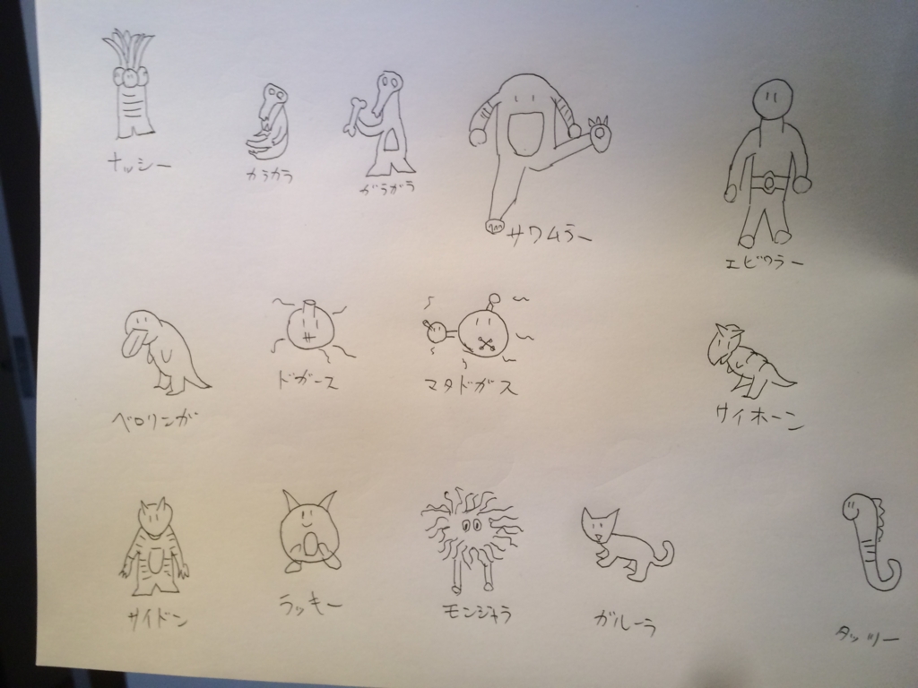 f:id:hyottokoaloha:20151215005643j:plain