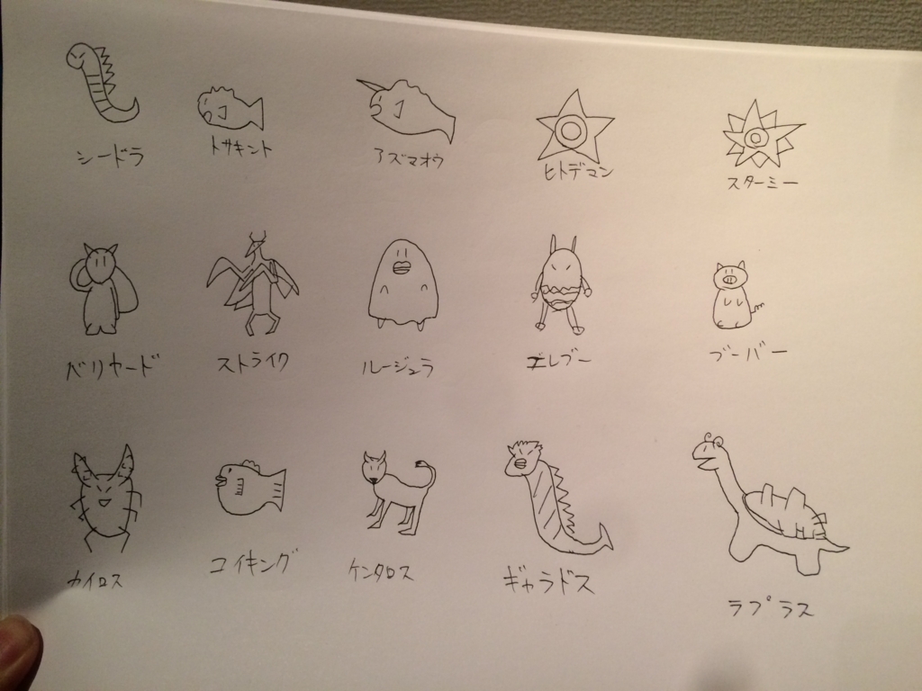 f:id:hyottokoaloha:20151215005708j:plain
