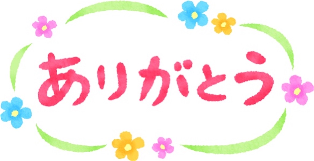 f:id:hyoug:20201029223541j:image f:id:hyoug:20201029223541j:image