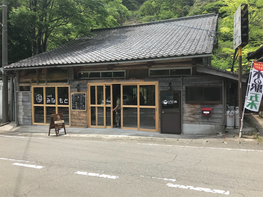 f:id:hyouga40:20190512183622j:image