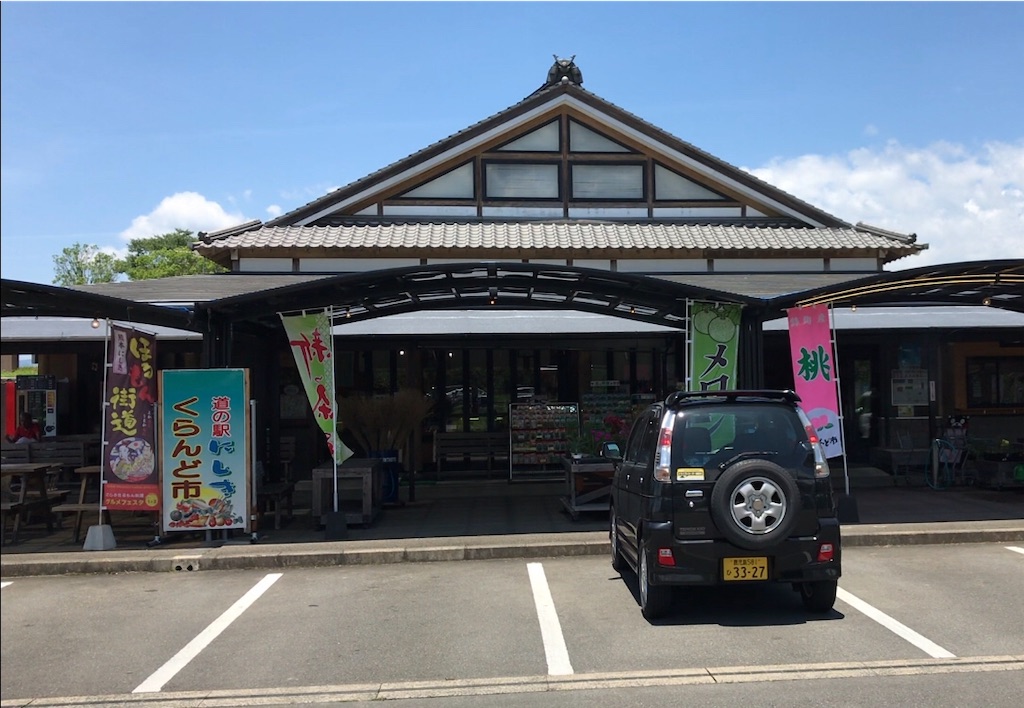 f:id:hyouga40:20190613160837j:image f:id:hyouga40:20190613160837j:image