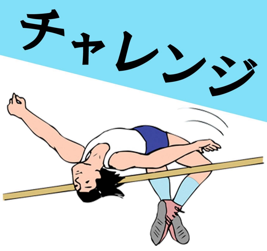 f:id:hyougonohanashi:20161206184928j:plain f:id:hyougonohanashi:20161206184928j:plain