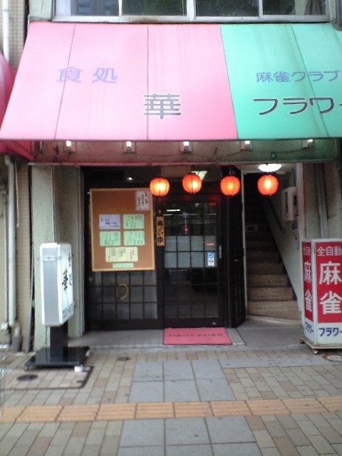 f:id:hyougonohanashi:20161206185150j:plain f:id:hyougonohanashi:20161206185150j:plain
