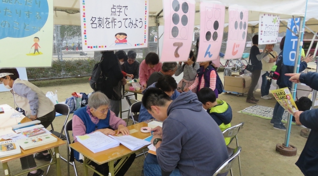 f:id:hyougonohanashi:20170718221438j:plain