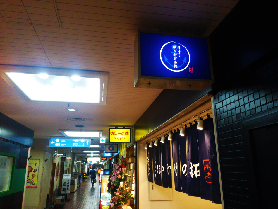 f:id:hyougonohanashi:20171102221056j:plain f:id:hyougonohanashi:20171102221056j:plain