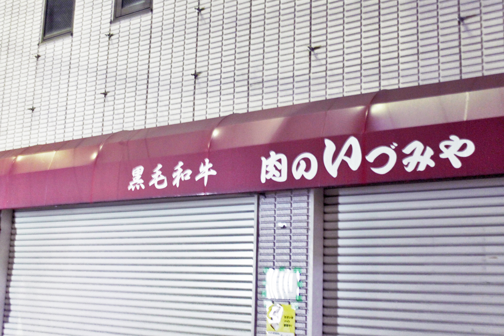 f:id:hyougonohanashi:20181124195848j:plain f:id:hyougonohanashi:20181124195848j:plain
