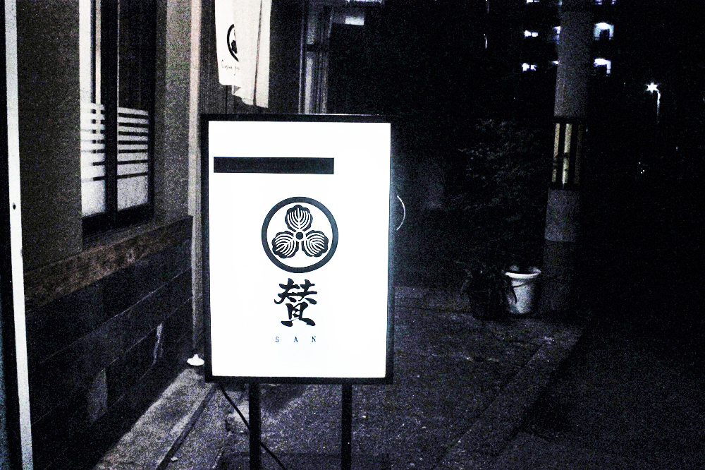 f:id:hyougonohanashi:20181124200121j:plain f:id:hyougonohanashi:20181124200121j:plain