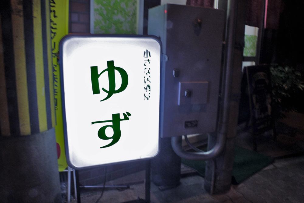 f:id:hyougonohanashi:20181124200235j:plain f:id:hyougonohanashi:20181124200235j:plain