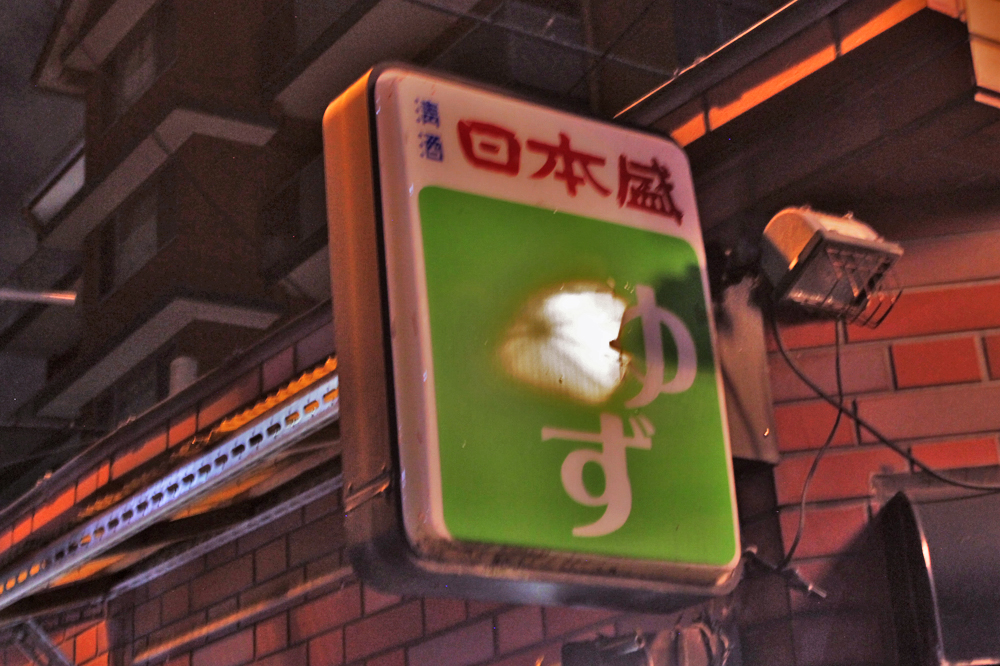 f:id:hyougonohanashi:20181124200257j:plain f:id:hyougonohanashi:20181124200257j:plain