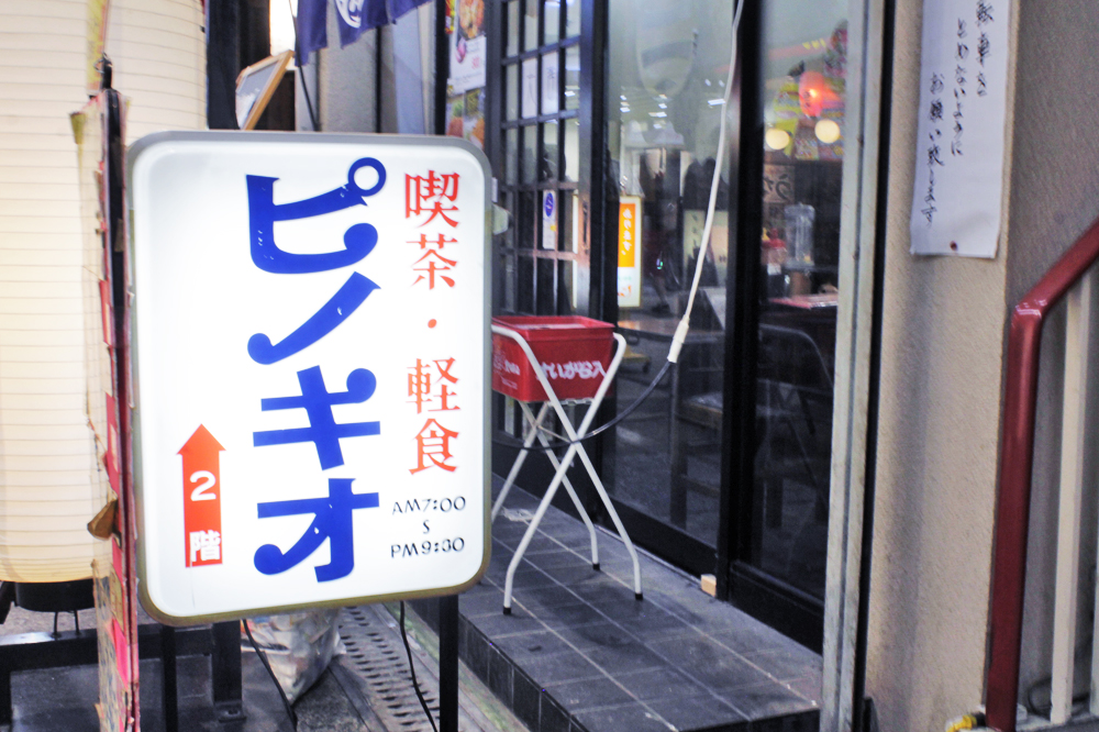 f:id:hyougonohanashi:20181124201155j:plain f:id:hyougonohanashi:20181124201155j:plain