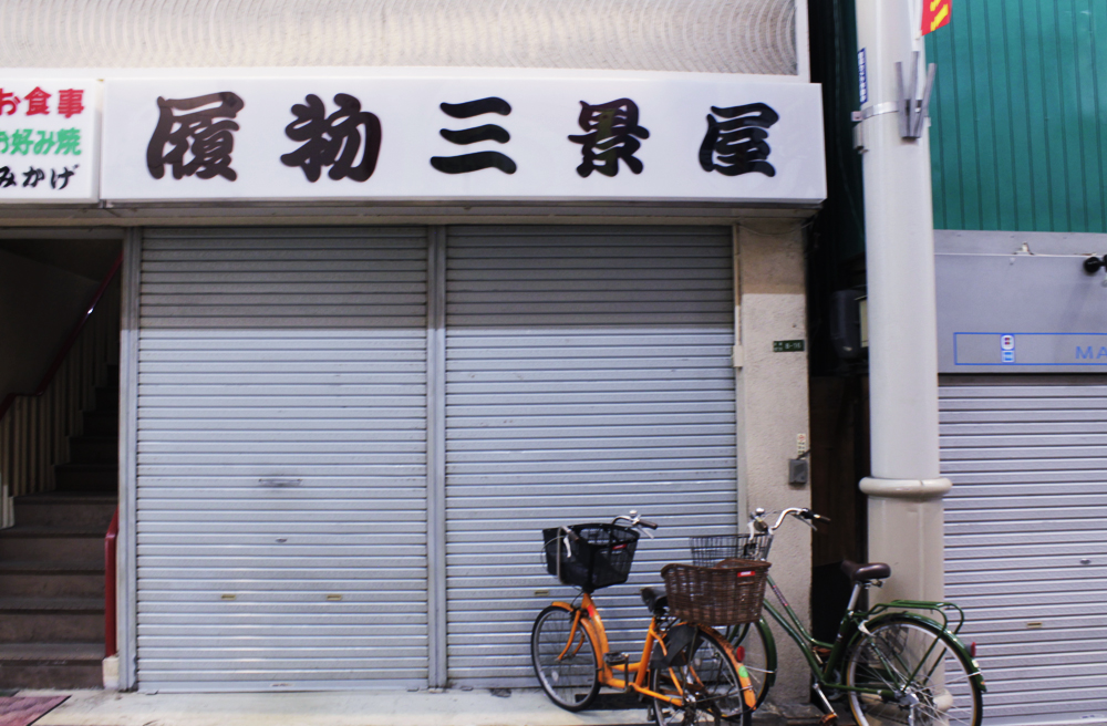 f:id:hyougonohanashi:20181124201217j:plain f:id:hyougonohanashi:20181124201217j:plain