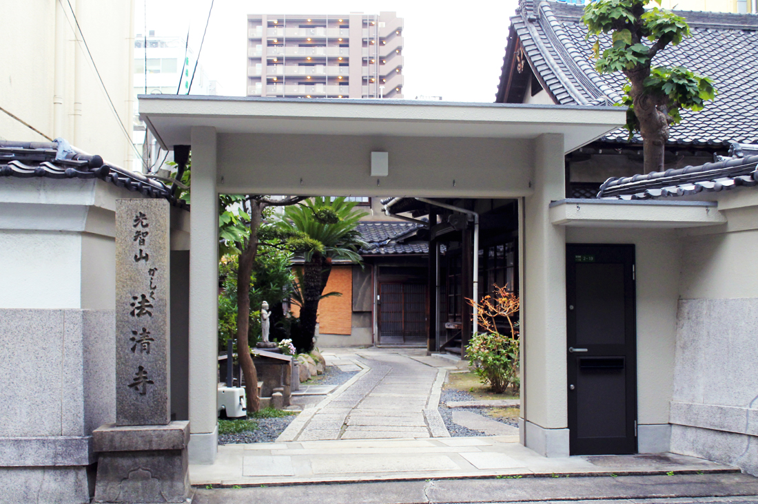 法清寺 酒乱のかしくさんの墓石を煎じて飲んだら酒癖がなおる 酒癖悪い人あつまれー のお寺 スポット 大阪 梅田 ひょうごのはなし