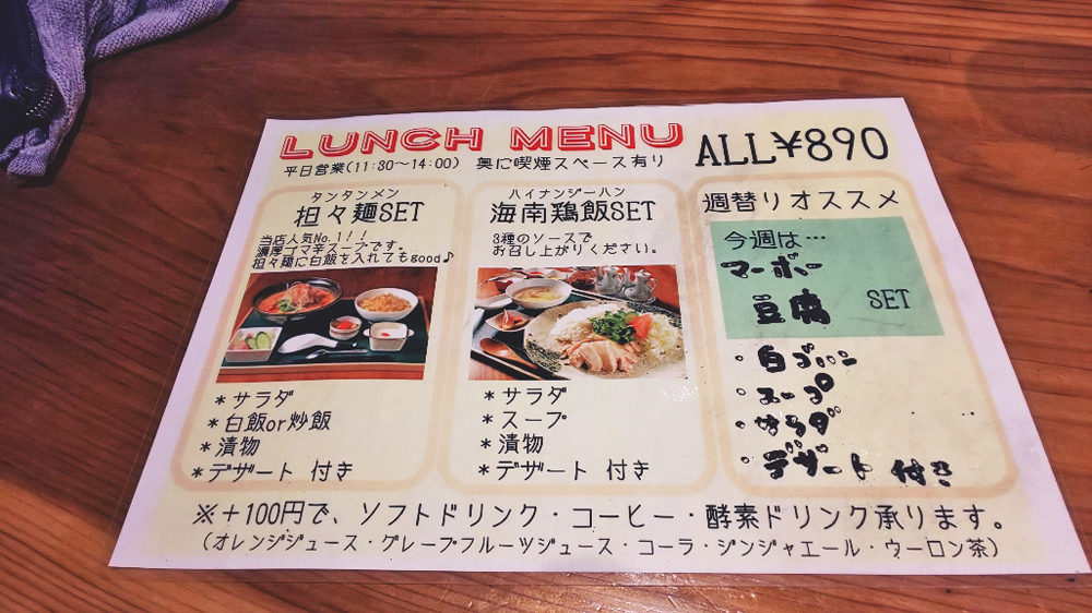 f:id:hyougonohanashi:20190408234932j:plain