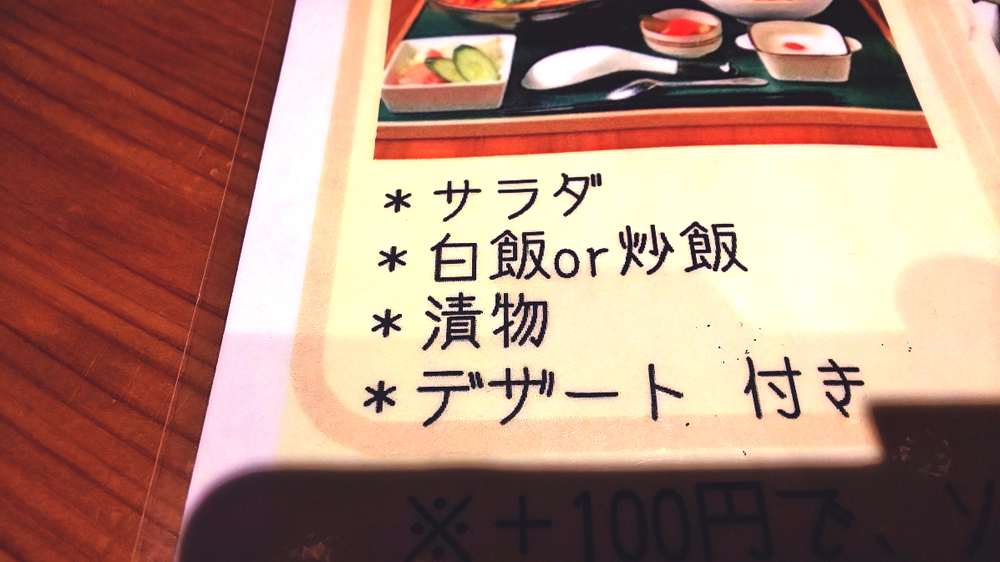 f:id:hyougonohanashi:20190408234940j:plain