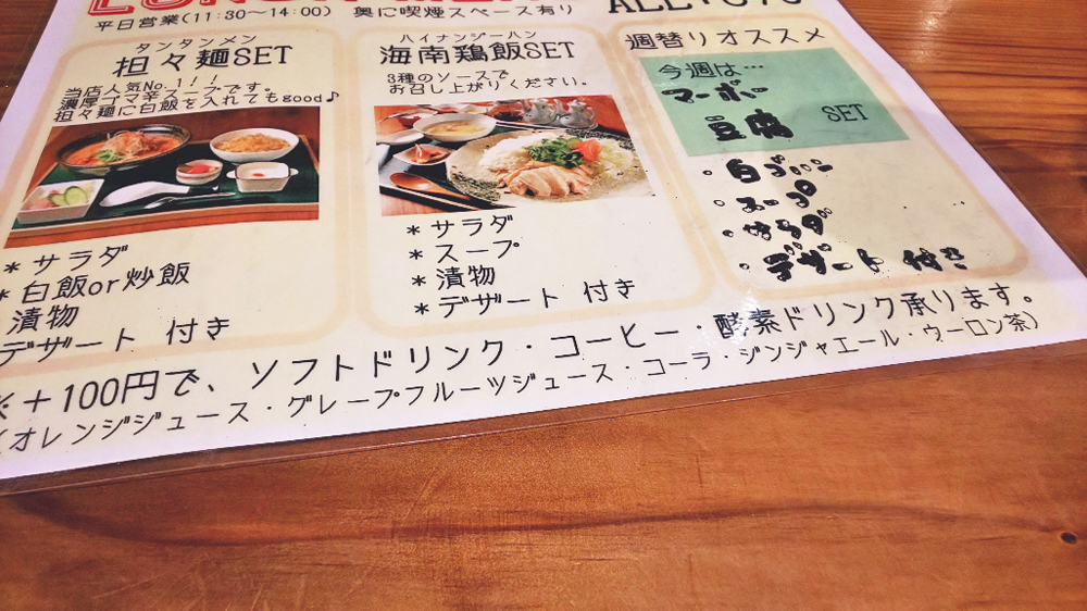 f:id:hyougonohanashi:20190408234945j:plain