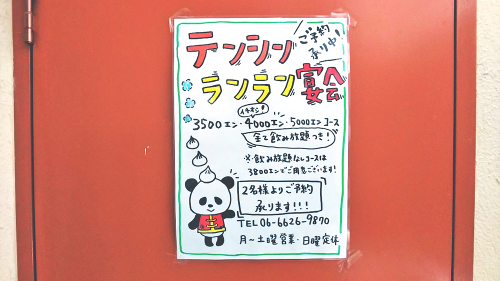 f:id:hyougonohanashi:20190408235146j:plain