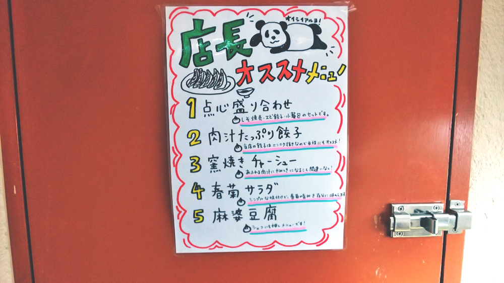 f:id:hyougonohanashi:20190408235151j:plain