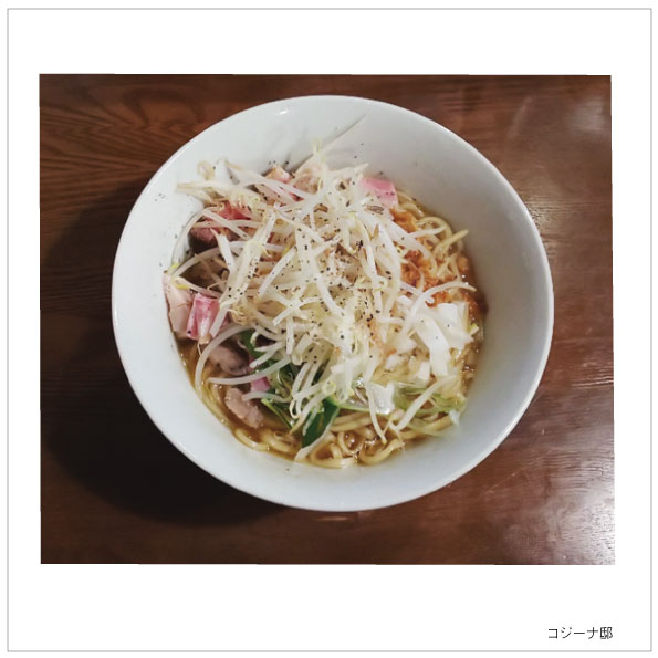f:id:hyougonohanashi:20200127025923j:plain