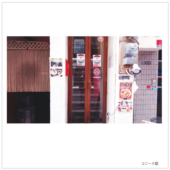 f:id:hyougonohanashi:20200127030111j:plain