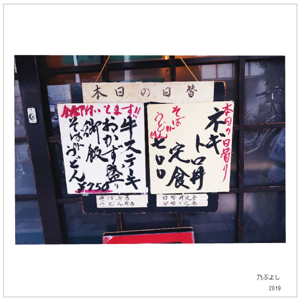 f:id:hyougonohanashi:20200201124206j:plain