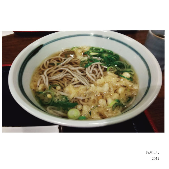f:id:hyougonohanashi:20200201124252j:plain