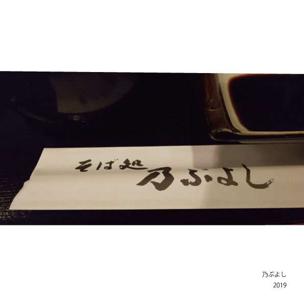 f:id:hyougonohanashi:20200201124301j:plain