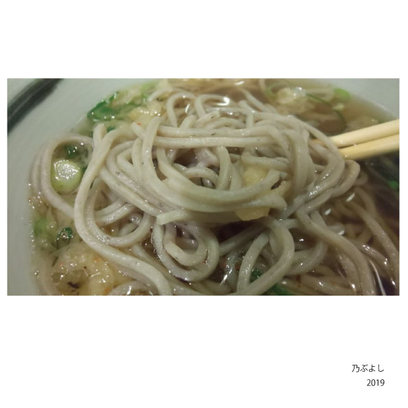 f:id:hyougonohanashi:20200201124310j:plain