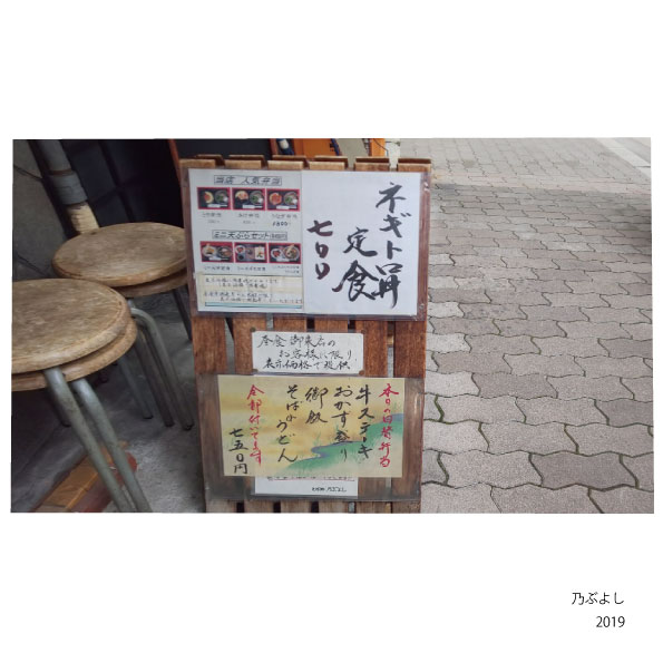 f:id:hyougonohanashi:20200201124408j:plain