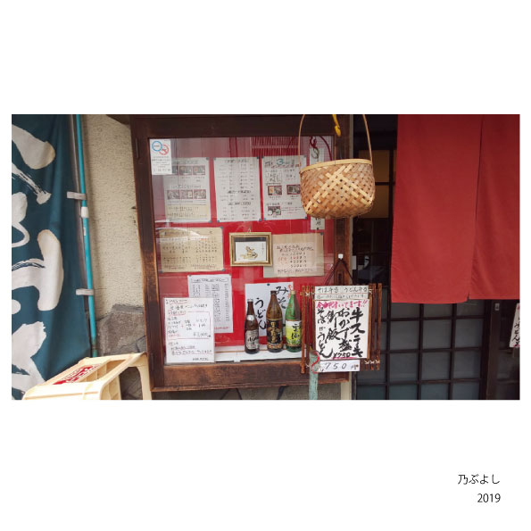 f:id:hyougonohanashi:20200201124417j:plain