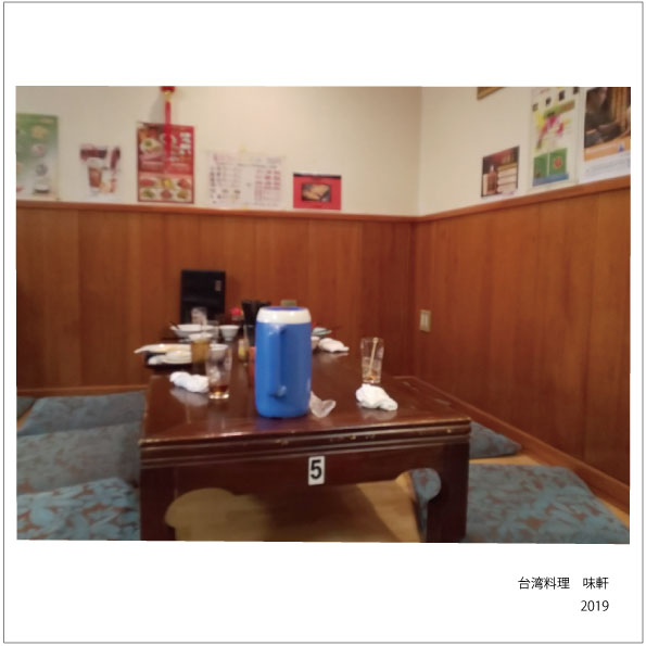 f:id:hyougonohanashi:20200202012839j:plain