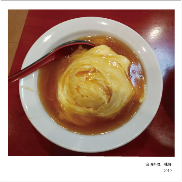 f:id:hyougonohanashi:20200202012846j:plain