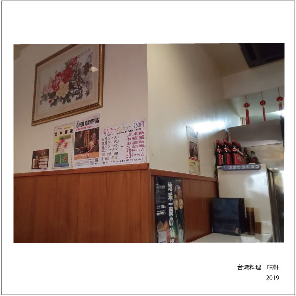 f:id:hyougonohanashi:20200202012922j:plain