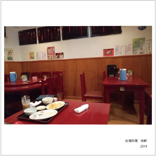 f:id:hyougonohanashi:20200202012940j:plain