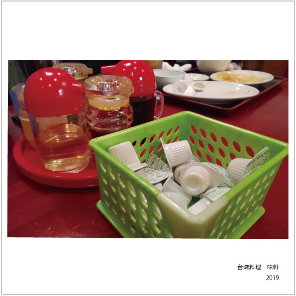 f:id:hyougonohanashi:20200202012948j:plain