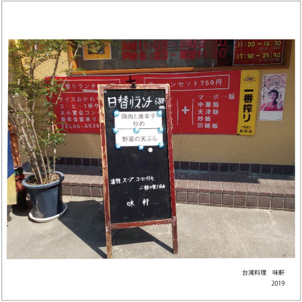 f:id:hyougonohanashi:20200202013011j:plain
