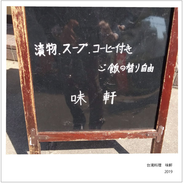 f:id:hyougonohanashi:20200202013021j:plain