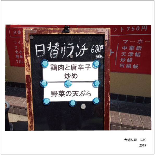 f:id:hyougonohanashi:20200202013029j:plain