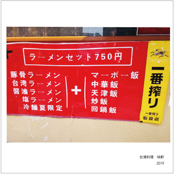 f:id:hyougonohanashi:20200202013038j:plain