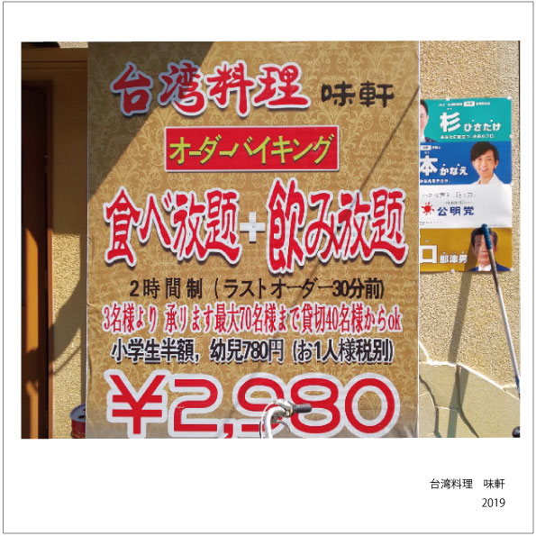 f:id:hyougonohanashi:20200202013115j:plain